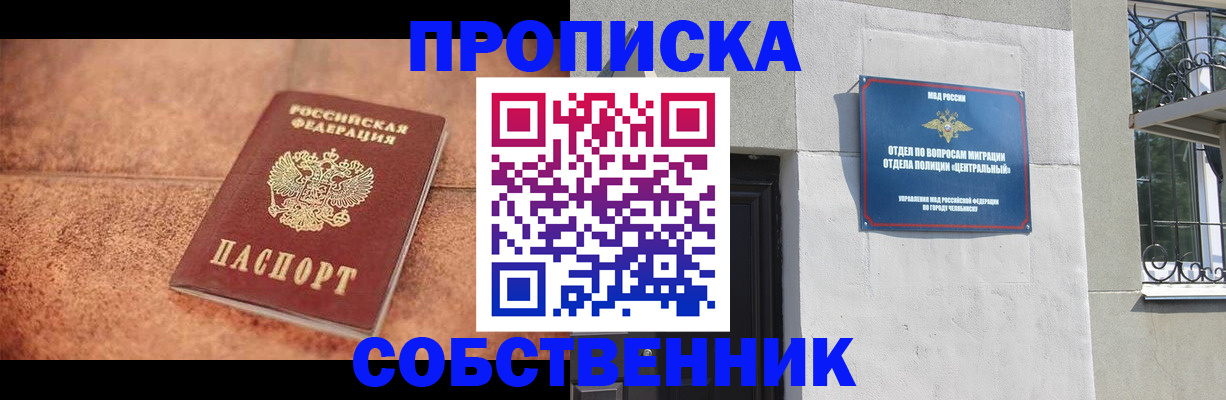 миграционный учет в Данилове