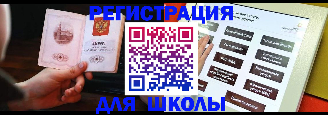 пропишу в квартире в Данилове